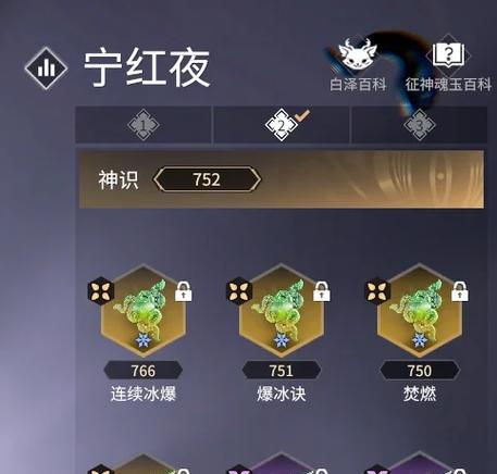 王者征途的灵魂石获取方法是什么？