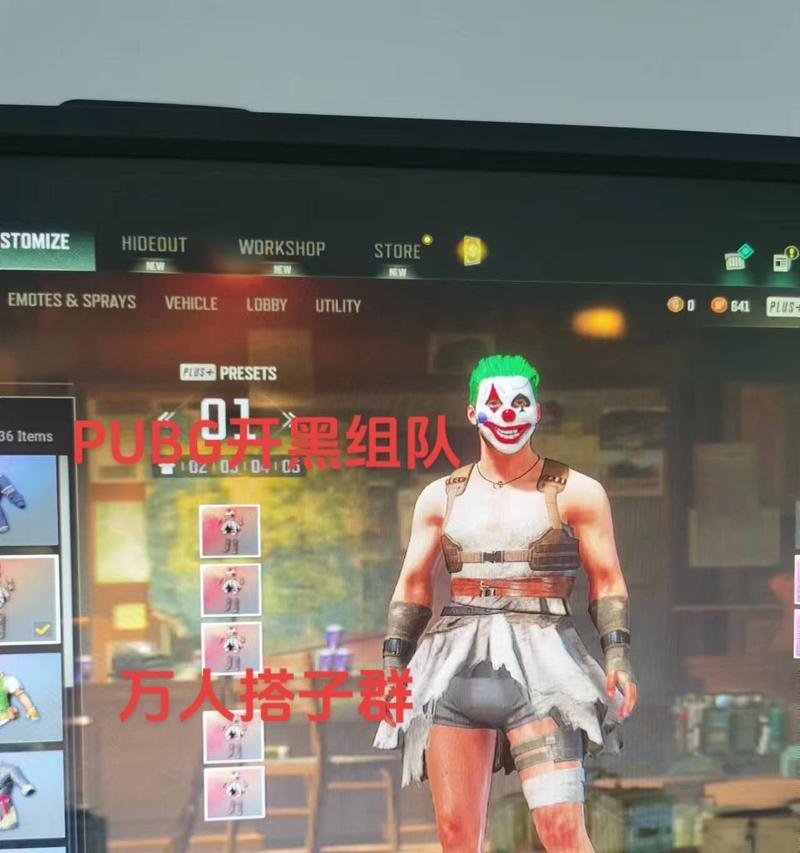 常州地区绝地求生组队玩法有哪些？如何快速找到队友？