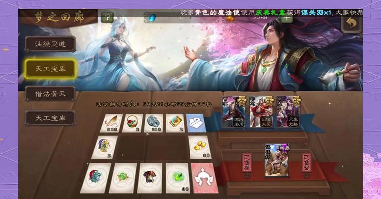 三国杀中3万银币的用途是什么？