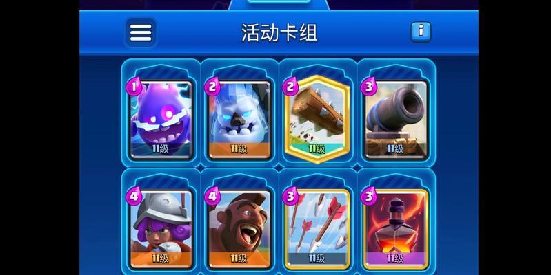 热血传奇卡在武器店怎么办？皇室战争不更新解决方法？