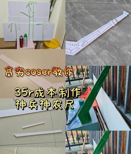 绝地求生迫击炮测量尺怎么做？制作过程有哪些难点？