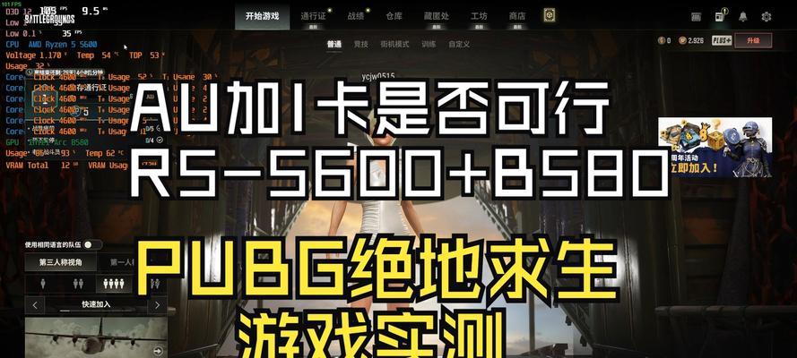 绝地求生80级匹配到的都是人机吗？