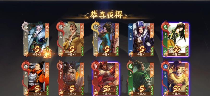 满星武将在三国杀中叫什么？