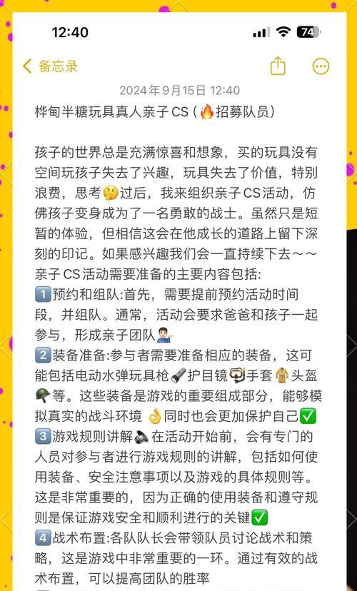 csgo忆征途活动参与方法是什么？活动流程详细说明？