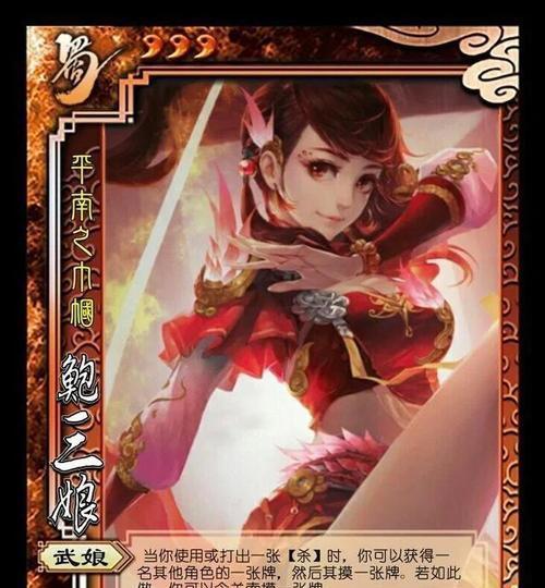 三国杀妹妹梗含义是什么？这个梗的来源是什么？