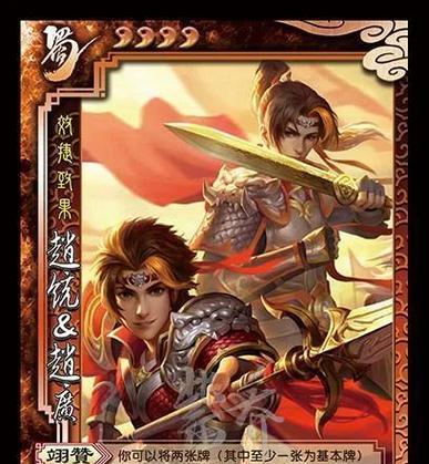 三国杀各武将的快乐牌有什么用？如何正确使用？