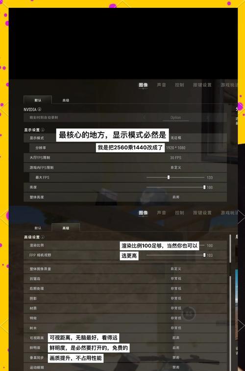 绝地求生技术提升方法有哪些？如何快速提高游戏技能？