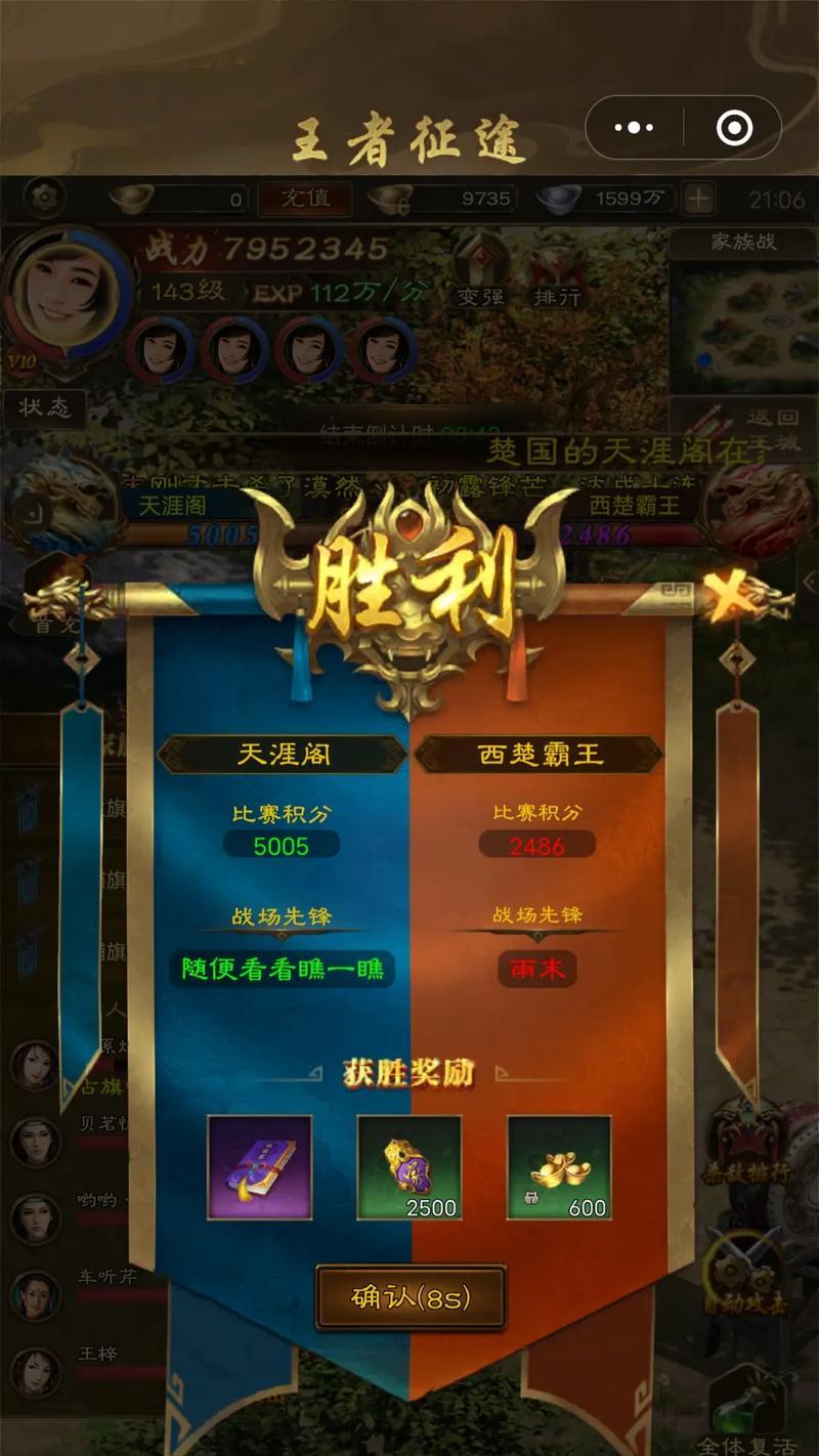 私服加点方法是什么？征途私服加点技巧有哪些？
