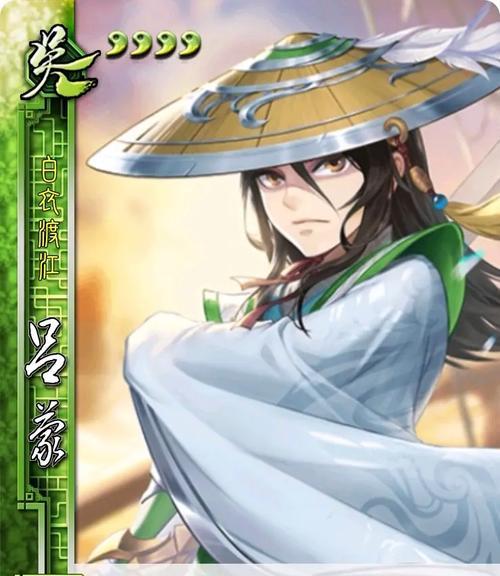 三国杀吕蒙的技巧有哪些？如何运用吕蒙的技能？