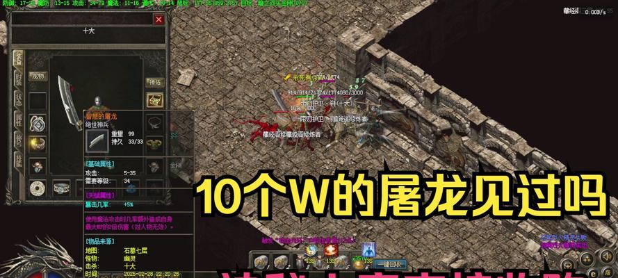 热血传奇的最新收费模式是什么？