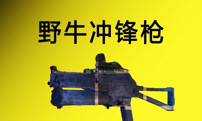 绝地求生弩箭山上战斗技巧有哪些？如何有效利用弩箭？