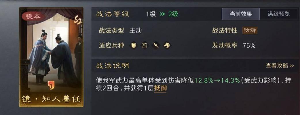 绝地求生如何设置24小时挂机？挂机设置后需要注意什么？