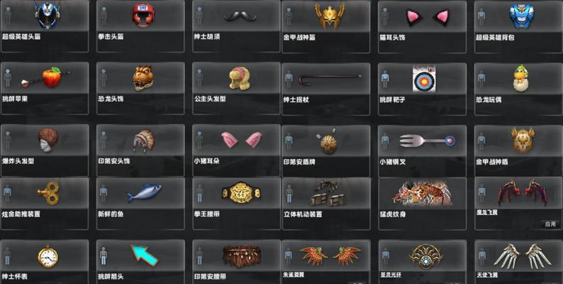 兽颅在反恐精英ol中如何激活？