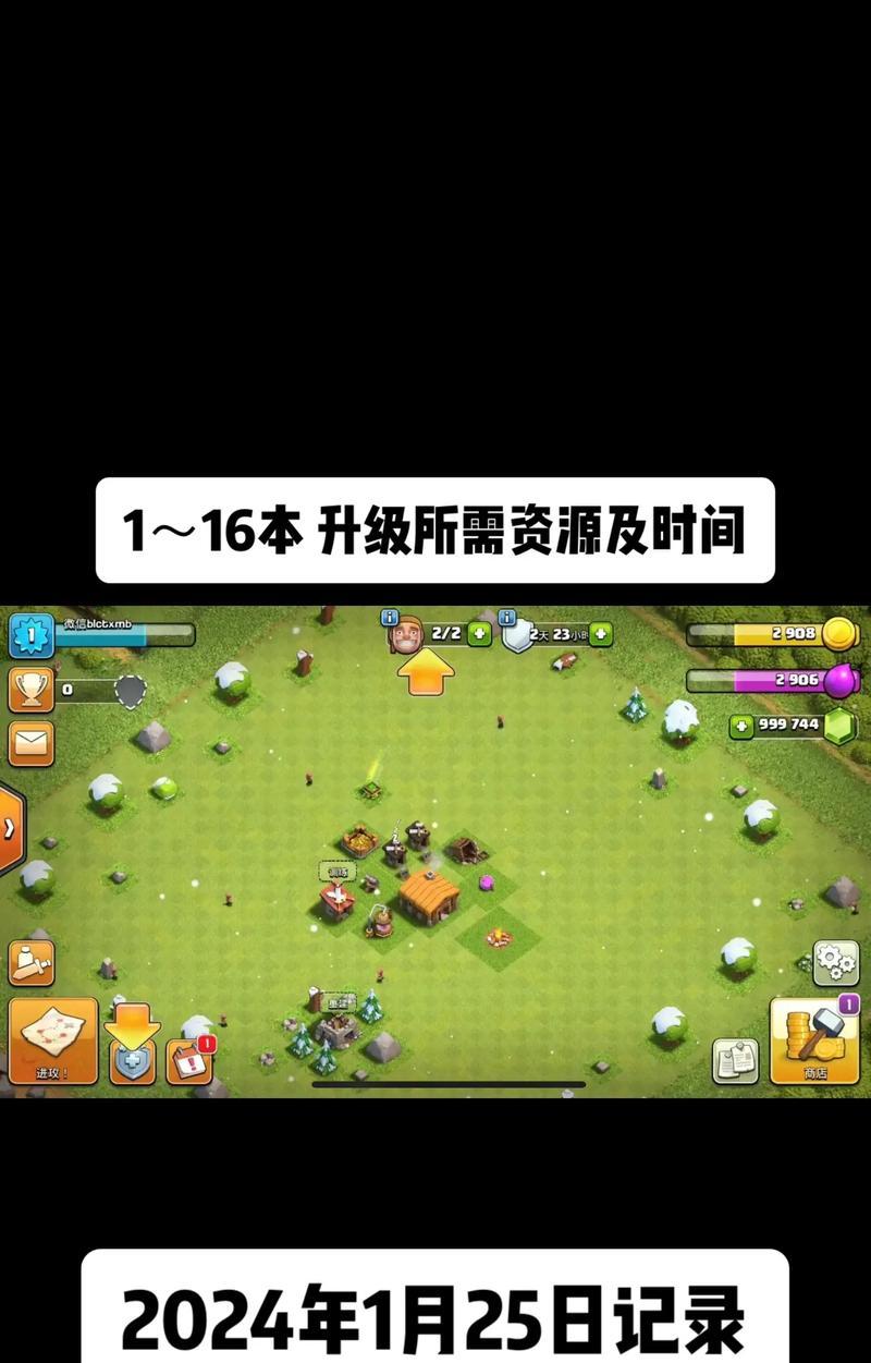 部落冲突中活动如何快速完成？