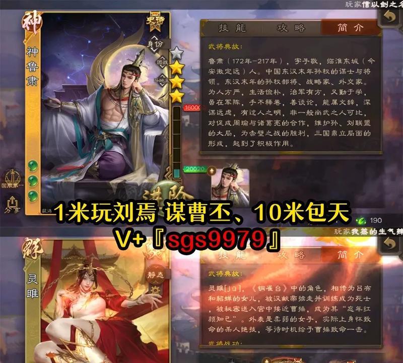 三国杀中哪句语音最难超越？这句语音有何特别之处？