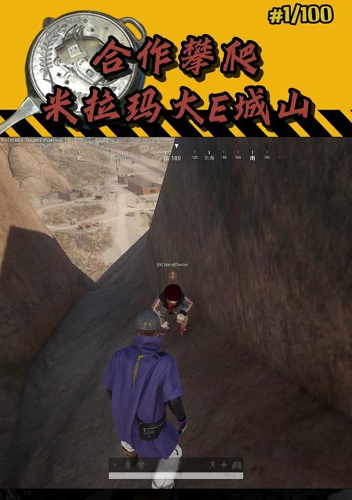 绝地求生攀爬枪使用技巧有哪些？如何提高命中率？