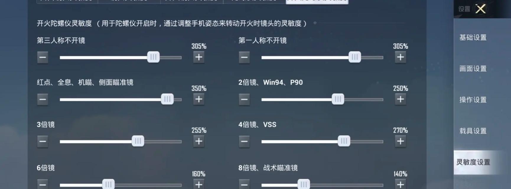 绝地求生锁定目标的快捷键是什么？如何提高锁定精度？