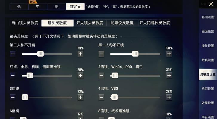 绝地求生按键设置储存方法是什么？