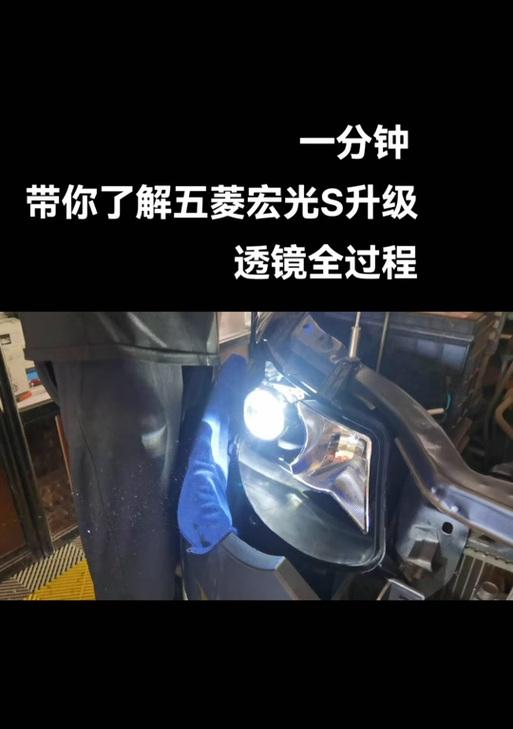 五菱征途大灯灯泡更换方法？更换灯泡需要注意什么？