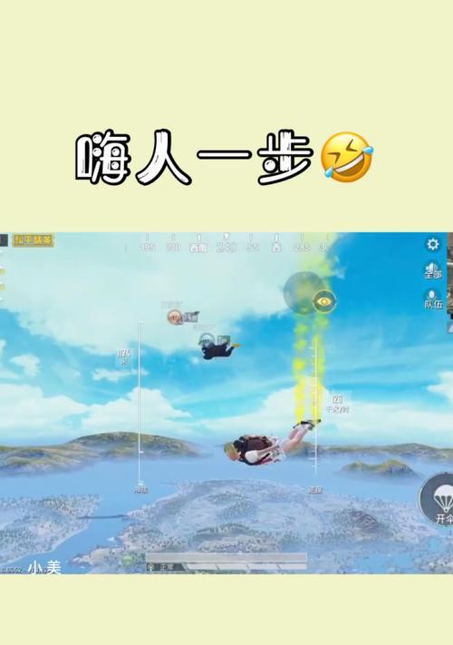 绝地求生中嗨起来动作的触发方法是什么？