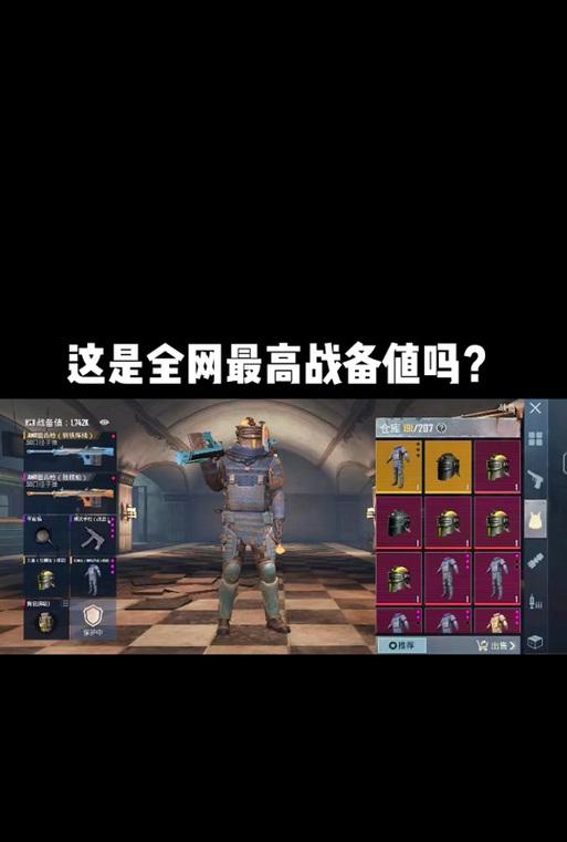绝地求生连胜挑战任务如何达成？有哪些技巧？