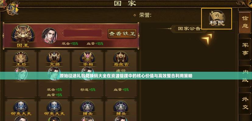 原始征途中塔里克的打法技巧有哪些？