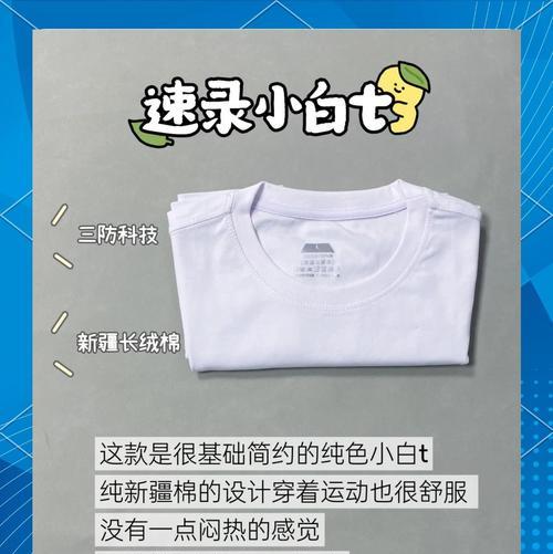 绝地求生绝版t恤购买途径是什么？如何确保买到正品？