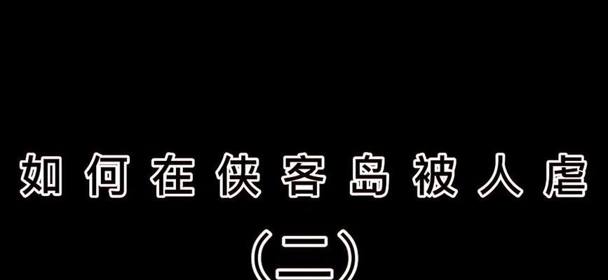 征途手游下载失败的原因及解决办法是什么？