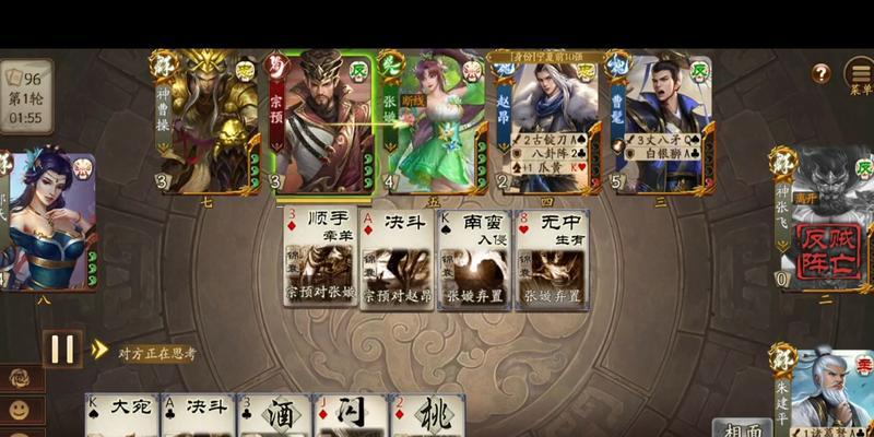 三国杀阴兵事件发生时间是什么时候？