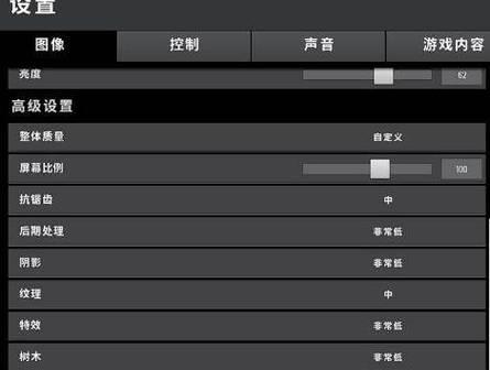绝地求生中跳步的设置方法是什么？跳步操作对游戏有何帮助？