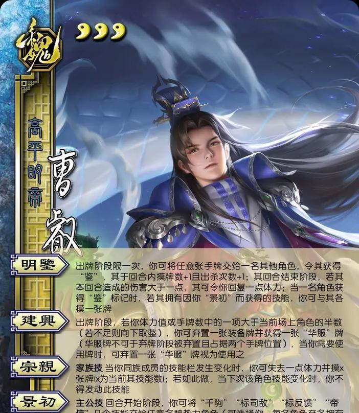 三国杀中武将几条命的含义是什么？代表了什么？
