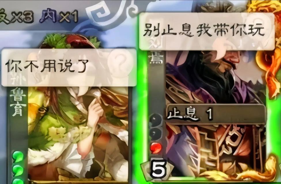 三国杀中的梗有哪些？这些梗的含义是什么？