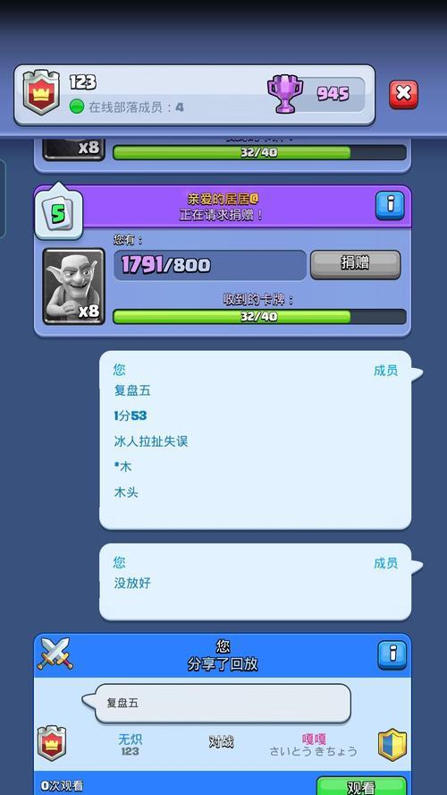 盾卫在皇室战争中如何应对？有哪些破解方法？