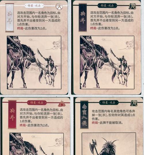 三国杀玩家的正确称呼是什么？打三国杀的人通常被称为什么？