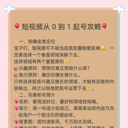 征途小程序起号的正确步骤是什么？