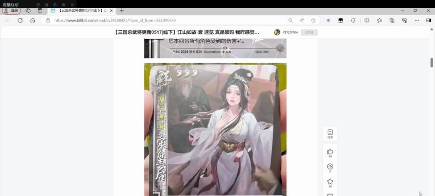 三国杀小宋原名是什么？