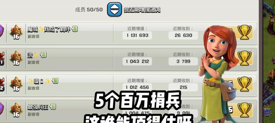 捐兵在部落冲突中的作用和技巧是什么？