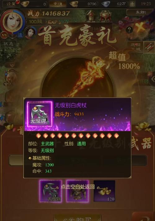 征途手机版召唤怎么玩？召唤技巧有哪些？