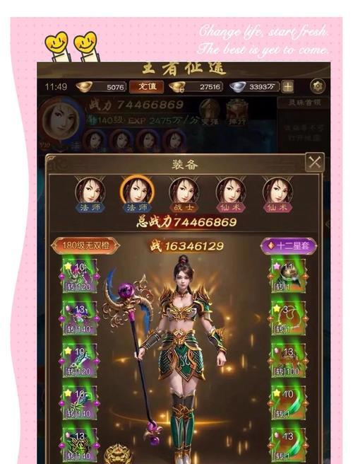 征途圣马获取途径有哪些？圣马在游戏中有什么特殊作用？