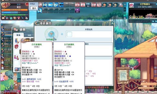 彩虹岛中眼泪如何获得？眼泪的用途是什么？