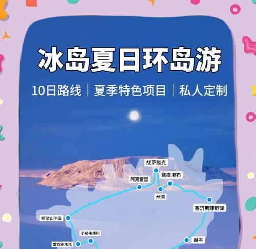 彩虹岛冰原的入口在哪里？如何顺利到达彩虹岛冰原？