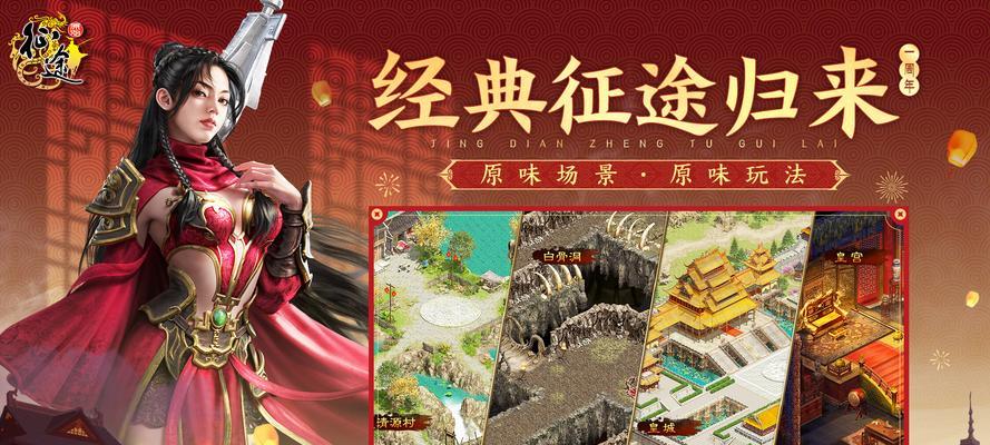 原始征途60级后如何增强战力？提升战力的有效方法是什么？
