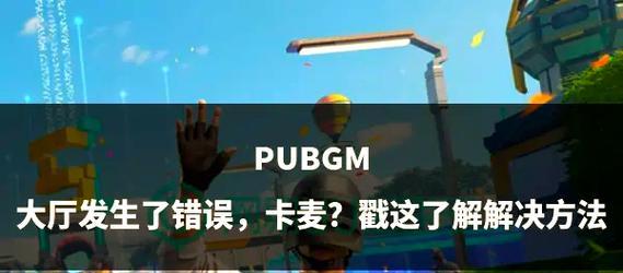 在绝地求生中如何推动飞机？飞机推移的技巧是什么？