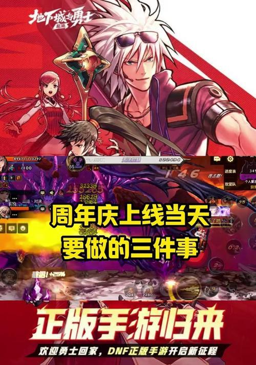 地下城与勇士起源移动设置方法是什么？
