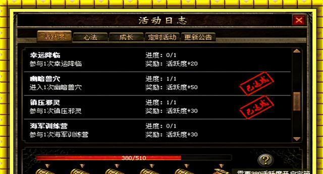 热血传奇心法归一的获取方法是什么？
