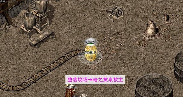 热血传奇重装步骤是什么？如何正确重装游戏？
