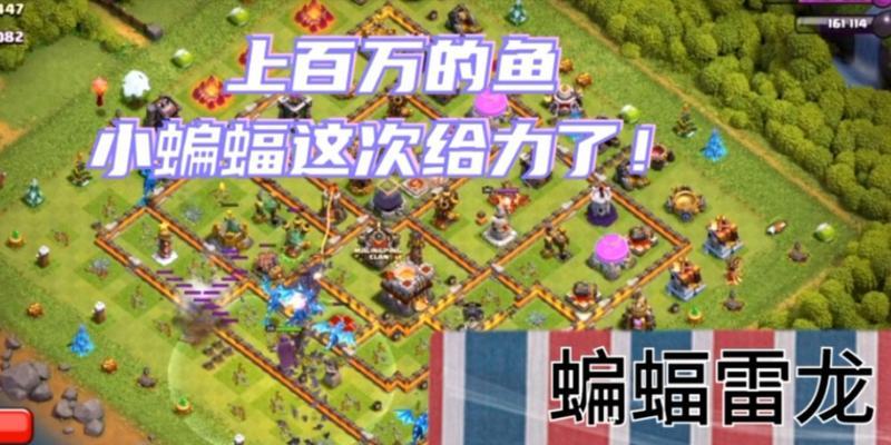 部落冲突中的鱼为何变大？如何利用这一变化？