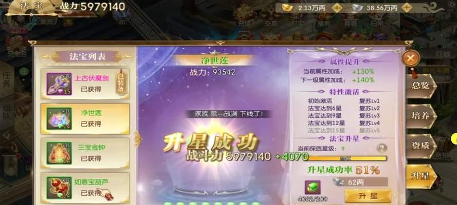 征途金子免费领取方法是什么？如何快速获得？