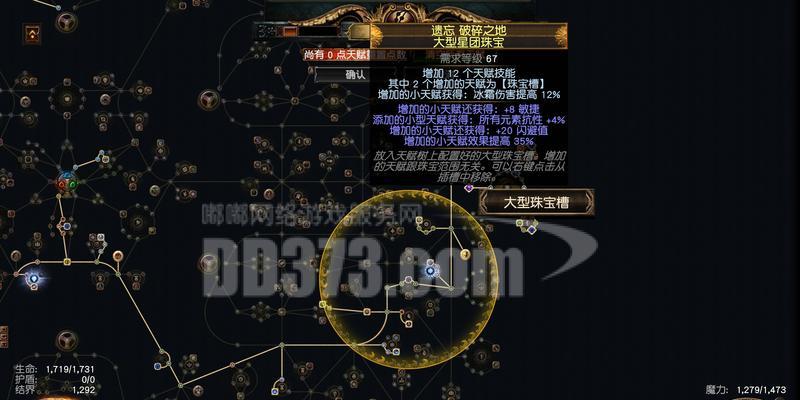 征途2元神职业选择指南是什么？