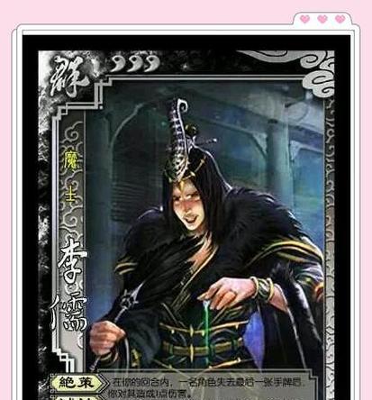 三国杀黑色技能的含义是什么？如何正确使用黑色技能？